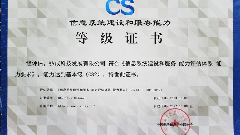 综合布线资质挂靠：揭秘背后的行业真相**