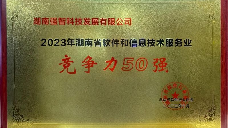 服务器运维工具使用教程