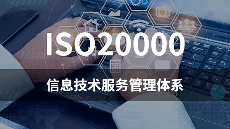 成都信息技术服务代理加盟：揭秘行业趋势与关键考量