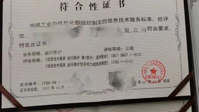 运维文档编写，如何选对工具？**