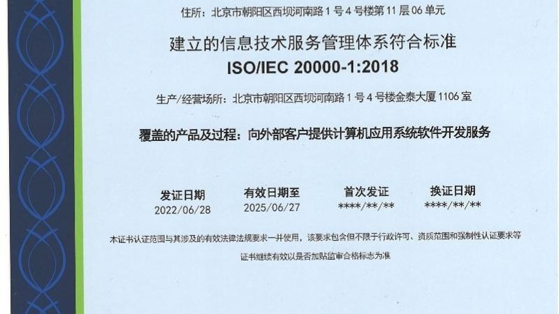 开源服务器运维工具对比：如何选择最适合的利器
