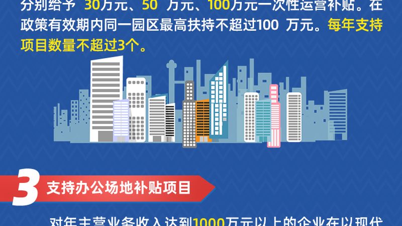杭州信息技术公司注册地址挂靠哪家好