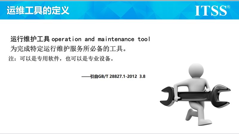 驻场运维合同模板：企业IT运维管理的得力助手