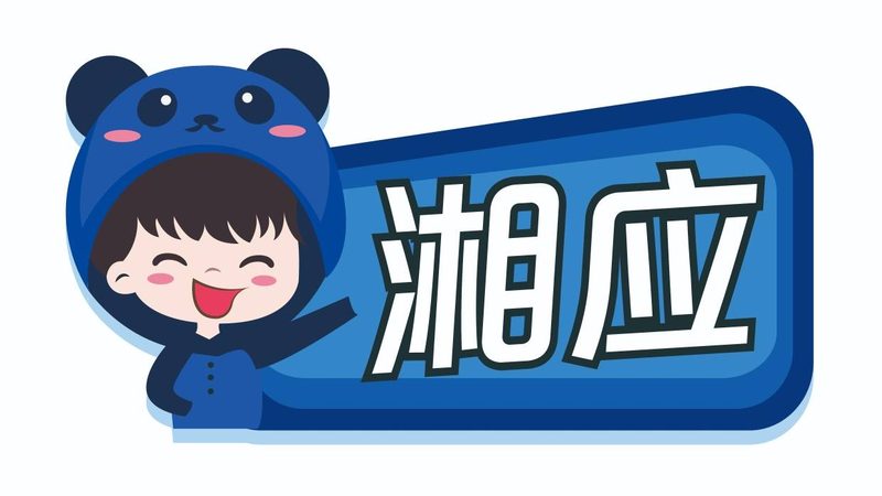 机房建设资质办理：流程与关键步骤解析**